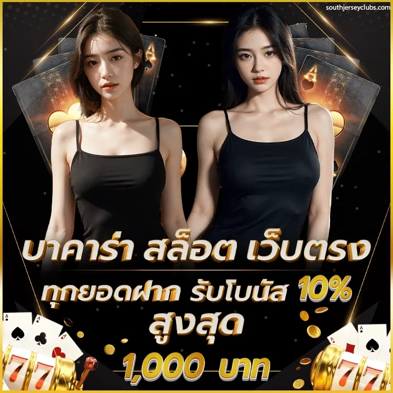 clubstar365 ทางเข้า