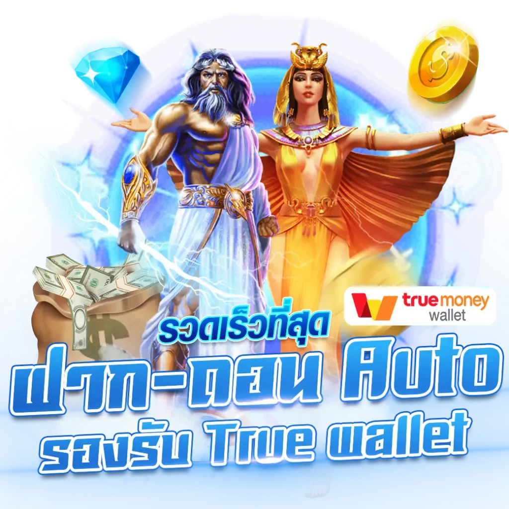 inw99bkk